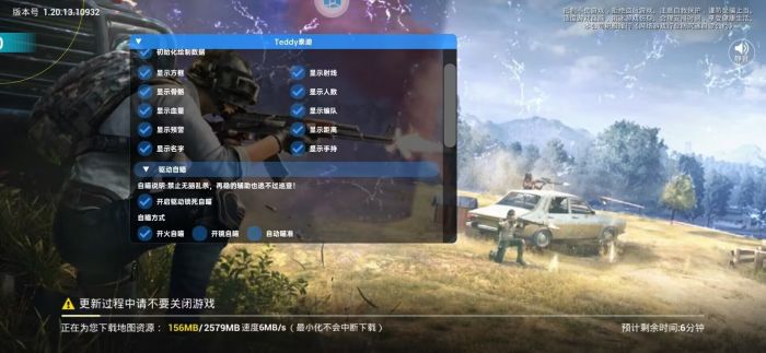 和平精英外挂一般都叫什么id（和平精英外挂一般有什么表现）